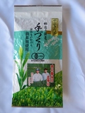 味じまん