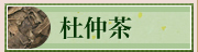 HtipE_[j
